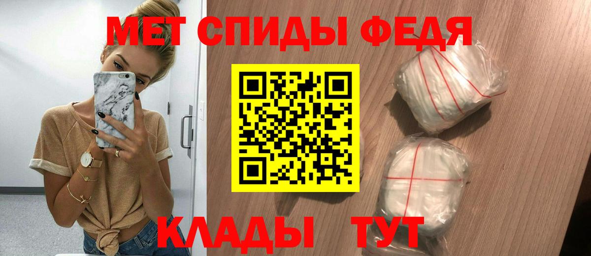 АМФЕТАМИН Розовый Нурлат