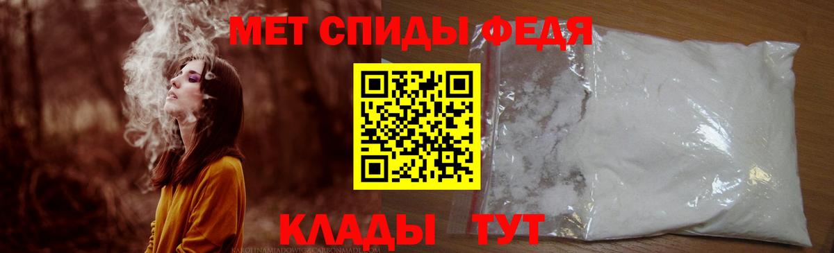 Нурлат  Amphetamine VHQ  Вход с VPN 