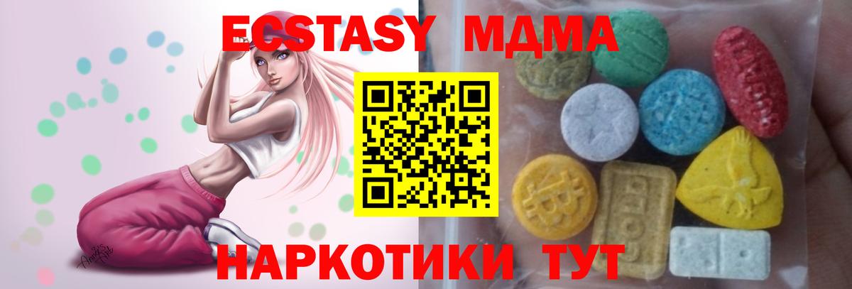 Нурлат  Экстази 99%  Вход с VPN 