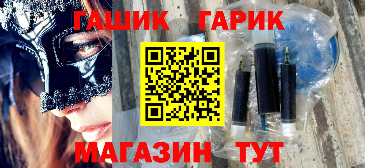 ГАШ 40% ТГК Нурлат