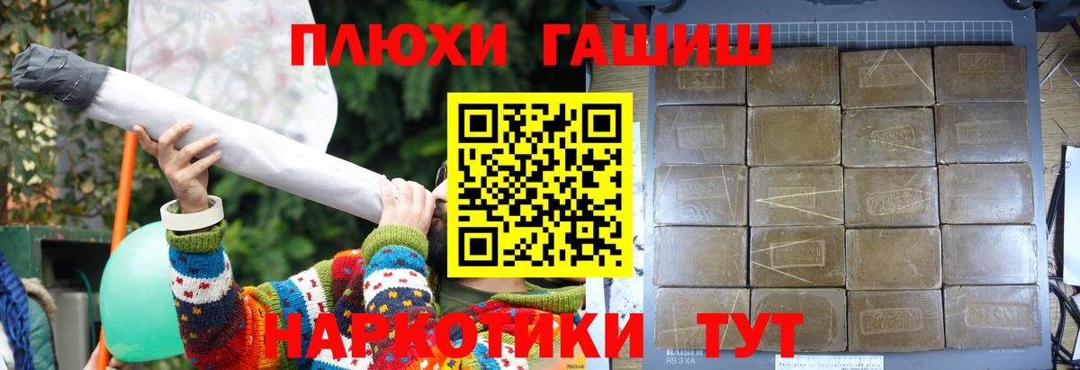 Гашиш гарик  Гашиш  Гашиш Изолятор  Нурлат  Вход с VPN 