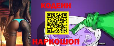 таблы Рыбинск
