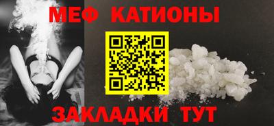 кокс Рязань