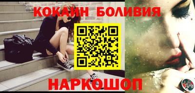 таблы Рыбинск