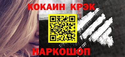 таблы Рыбинск