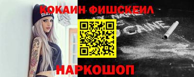 кокс Рязань