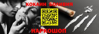 индика Рузаевка