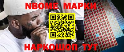 индика Рузаевка