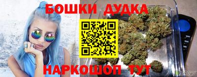 таблы Рыбинск