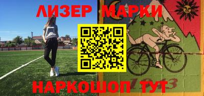 таблы Рыбинск