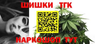 таблы Рыбинск