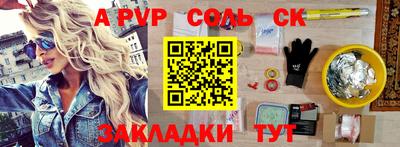кокс Рязань
