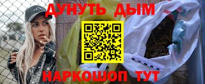 таблы Рыбинск