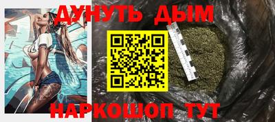 таблы Рыбинск