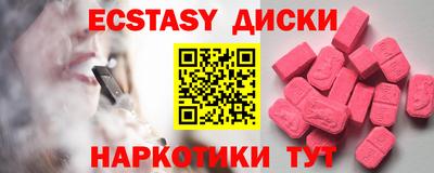таблы Рыбинск