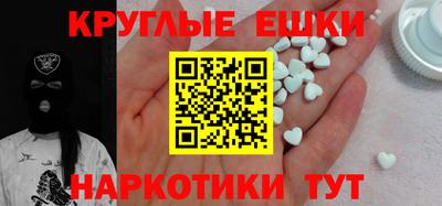 индика Рузаевка