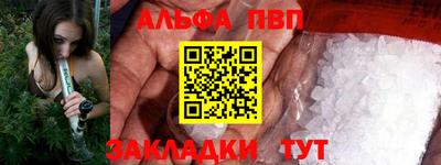 таблы Рыбинск