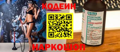 индика Рузаевка