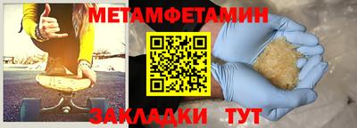 индика Рузаевка