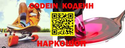 кокс Рязань