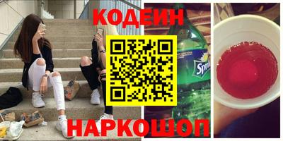 кокс Рязань