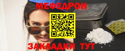 индика Рузаевка