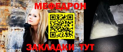 таблы Рыбинск