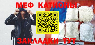 индика Рузаевка