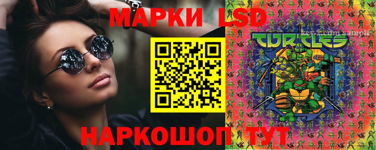 Марки 25I-NBOMe 1,8мг  Марки 25I-NBOMe 1,8мг  Вход с VPN  Нурлат 