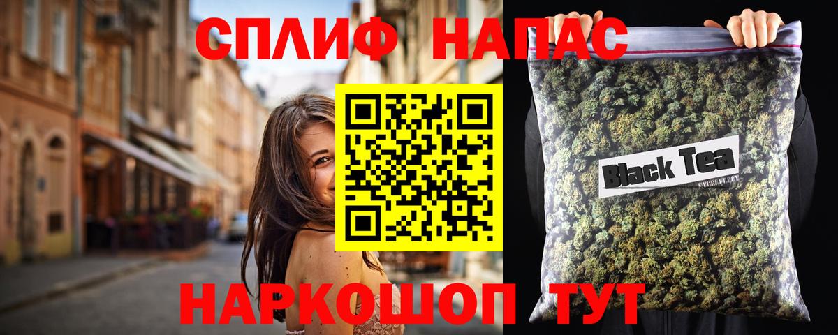Бошки марихуана AK-47  Вход с VPN  МАРИХУАНА LSD WEED  Каннабис Bruce Banner  Нурлат 